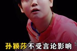 乐鱼app下载地址-孙颖莎在比赛中受伤退赛，恒大主帅表示担忧