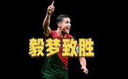 乐鱼-恒大关键时刻救险，C罗力保胜局拿下系列赛