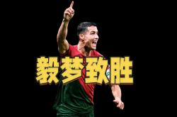 乐鱼-恒大关键时刻救险，C罗力保胜局拿下系列赛
