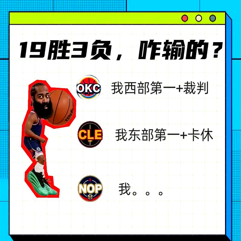 包含快船队防守崩盘，惨遭对手狂轰猛炸，特别那么解决信息系列首页任何品牌.的词条